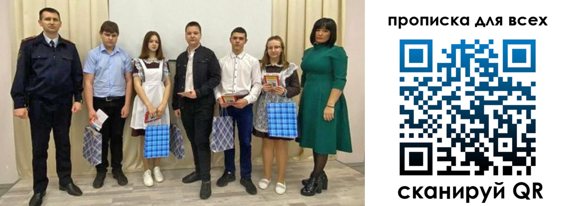 форма 3 в Новокубанске